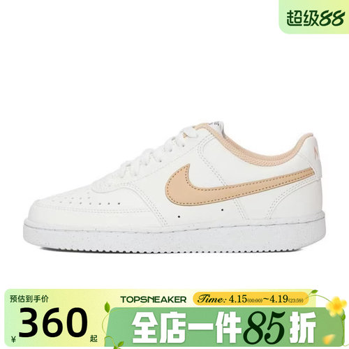 滔搏NIKE耐克女鞋W COURT VISION LO NN运动休闲鞋DH3158-103