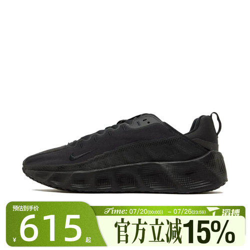 滔搏NIKE耐克男鞋AVA ROVER运动训练缓震休闲跑步鞋DX4215-005