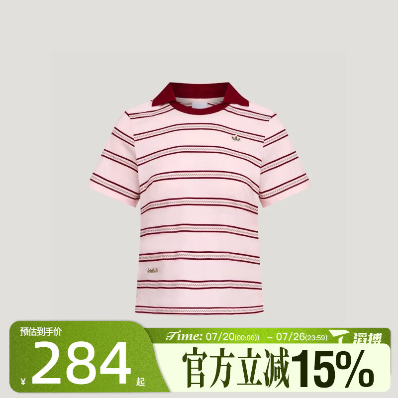 adidas阿迪达斯三叶草女南法假日度假风运动休闲短袖POLO衫KX0741