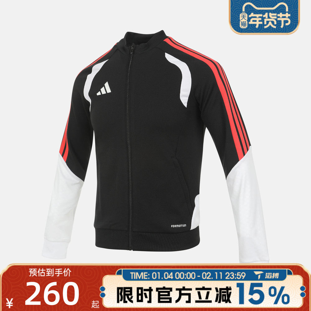 滔搏adidas阿迪达斯大童运动健身夹克外套KC3791,运动服/休闲服装,运动茄克/外套,淘宝优惠券,粉丝福利购,淘宝优惠卷