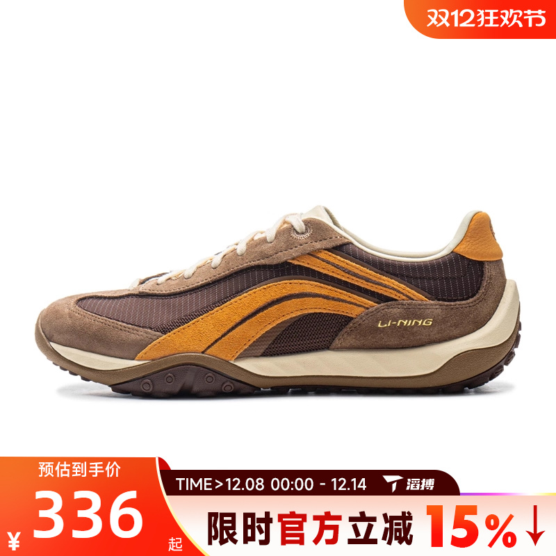 滔搏LI-NING李宁男女鞋流心复古百搭德训鞋子运动休闲鞋AGLV096-2