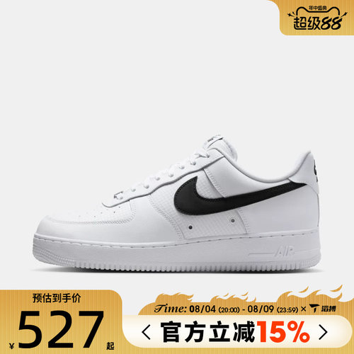 滔搏NIKE耐克男鞋IR FORCE 1 '07 LV8运动休闲鞋IR0952-100