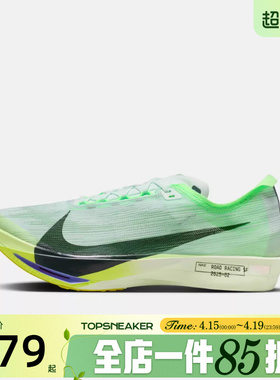滔搏NIKE耐克男鞋ZOOMX STREAKFLY 2运动训练跑步鞋HF6416-300