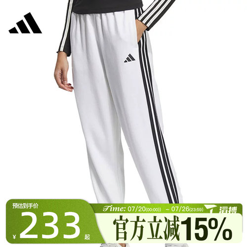 滔搏adidas阿迪达斯女子W 3S FT LS PT运动休闲长裤JZ2163