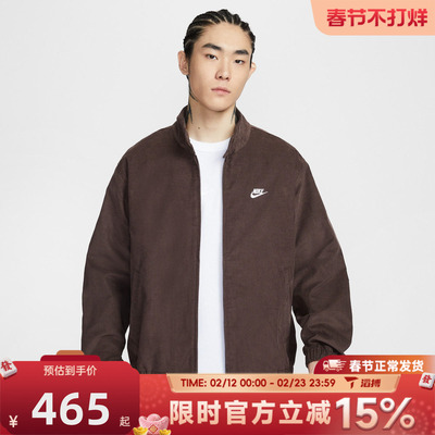 滔搏NIKE耐克男子刺绣小标灯芯绒运动健身复古夹克外套IR0105-237