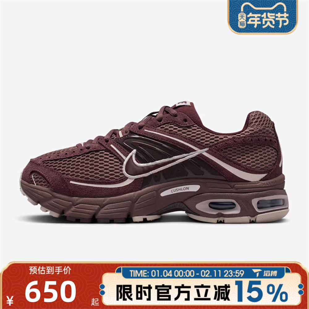 滔搏NIKE耐克女鞋W NIKE AIR MAX MOTO 2KSE运动休闲鞋IO4862-500,运动鞋new,运动休闲鞋,淘宝优惠券,粉丝福利购,淘宝优惠卷