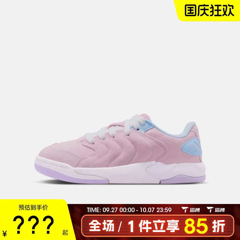 NIKE耐克大童鞋NIKE耐克 SESSION运动训练篮球鞋IO7611-661