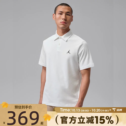 滔搏NIKE耐克男子AS M J DF GOLF POLO运动休闲短袖T恤HQ8689-100