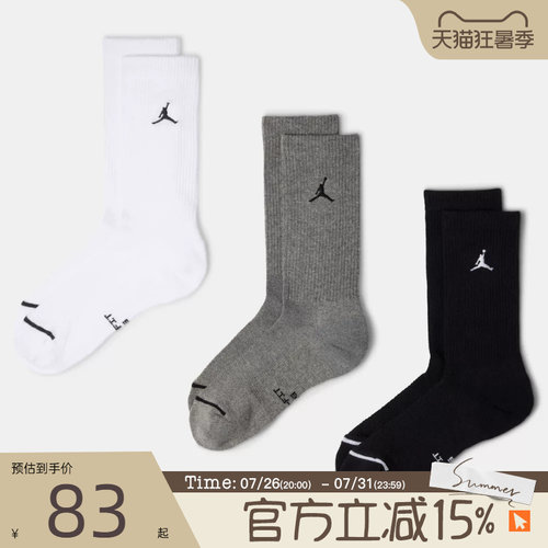 滔搏NIKE耐克男女U J ED ELVD CREW 3PR - 144休闲袜子IR6319-900