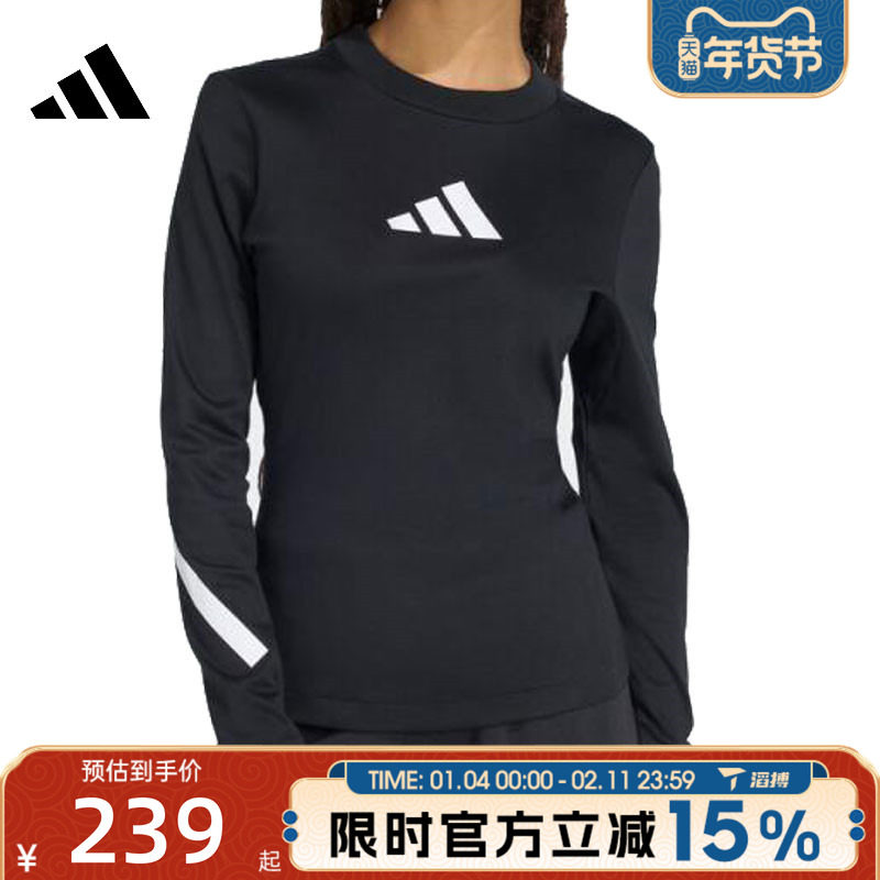 滔搏adidas阿迪达斯女子W Z.N.E. LS TEE运动休闲长袖T恤KE4905,运动服/休闲服装,运动T恤,淘宝优惠券,粉丝福利购,淘宝优惠卷