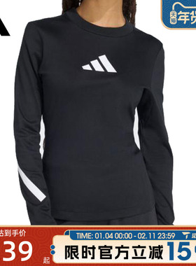 滔搏adidas阿迪达斯女子W Z.N.E. LS TEE运动休闲长袖T恤KE4905