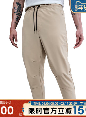 滔搏NIKE耐克男子AS M NK DF UNLIMITE运动休闲长裤FB7547-251
