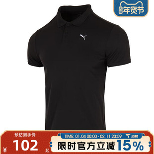 滔搏puma彪马男子PERFORMANCE POLO百搭运动休闲短袖T恤52869901