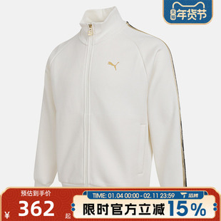 滔搏puma彪马男子CLASSICS GS立领训练运动健身夹克外套63585465