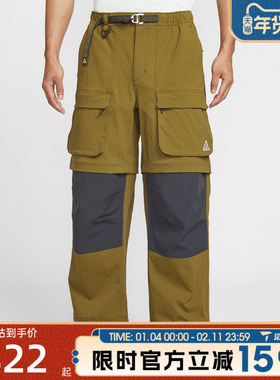 滔搏NIKE耐克男子AS M ACG ZIP SMITH运动休闲长裤HV0592-368