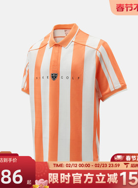 滔搏NIKE耐克男子运动休闲短袖T恤IB0230-835