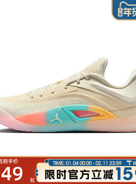 NIKE耐克男鞋JORDAN ZION4 PF锡安4运动实战训练篮球鞋FD0591-102