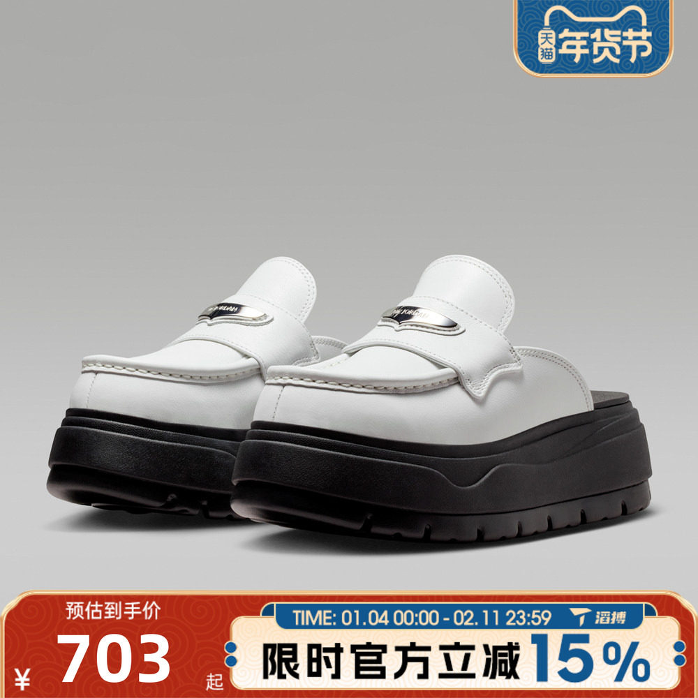 【邓紫棋同款】NIKE耐克女鞋AIR JORDAN运动休闲拖鞋HJ4292-100,运动鞋new,运动拖鞋,淘宝优惠券,粉丝福利购,淘宝优惠卷