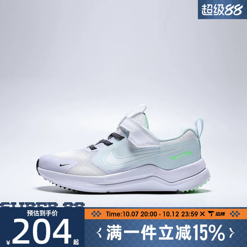滔搏NIKE耐克小童COSMIC RUNNER运动鞋休闲鞋IM6705-111