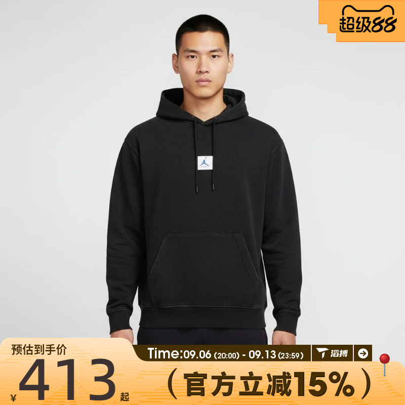 滔搏NIKE耐克男子jordan篮球运动训练连帽套头衫卫衣HM8765-010
