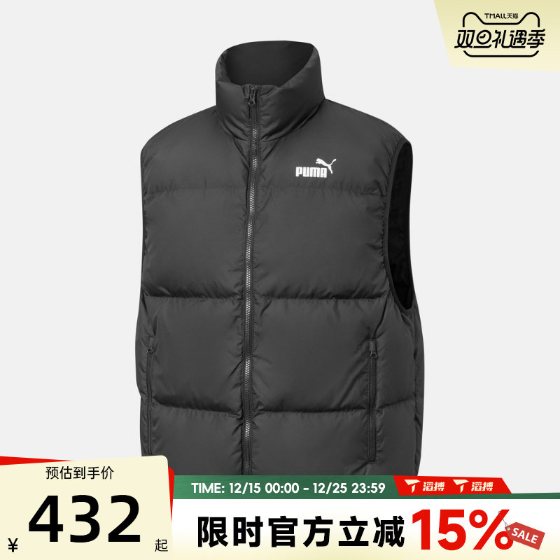 滔搏puma彪马男子Puffer Down Vest运动休闲羽绒保暖马甲69353301
