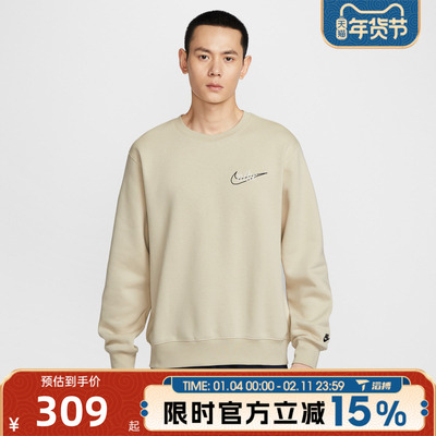 滔搏NIKE耐克男子运动休闲套头衫卫衣IF0680-229