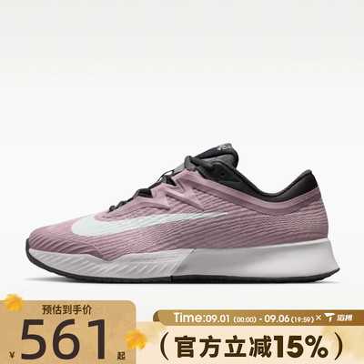 滔搏NIKE耐克男子ZOOM VAPOR PRO 3 HC PRM FO网球鞋HV1453-200