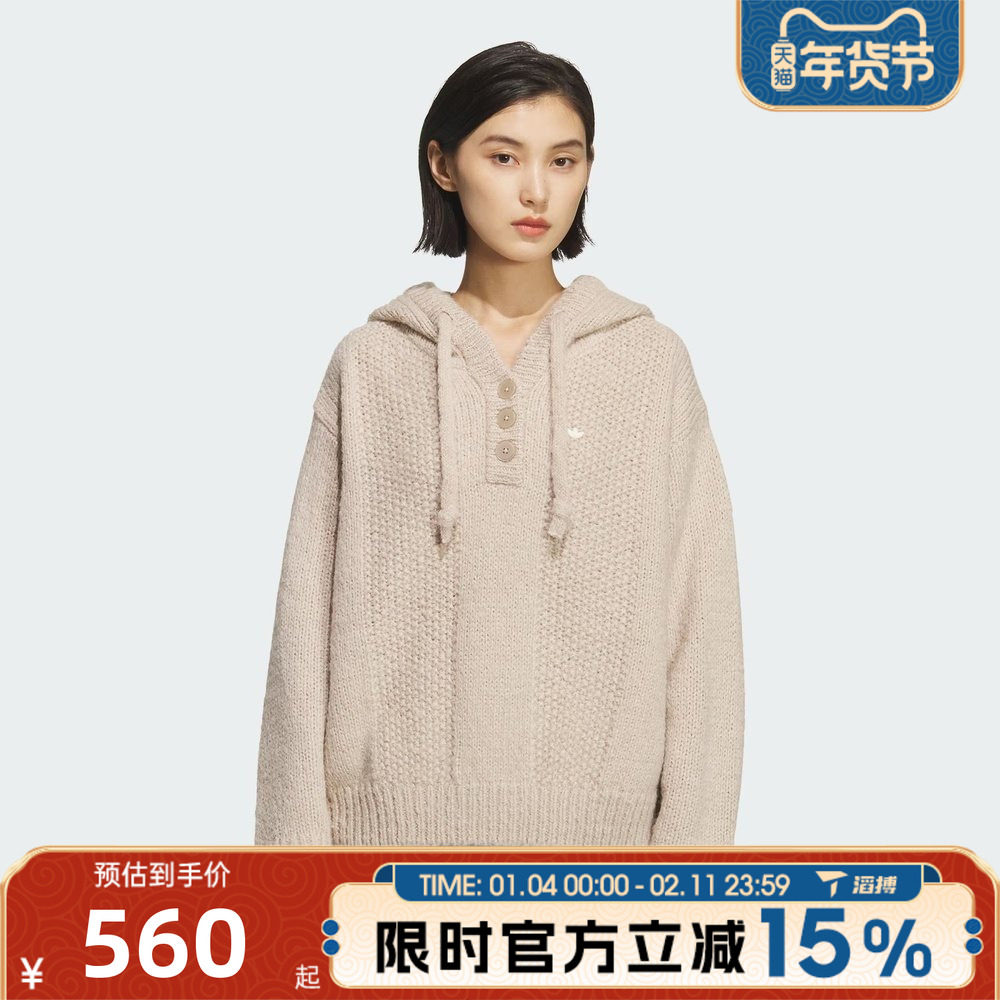 滔搏adidas阿迪达斯三叶草女子百搭宽松针织连帽毛衣套头衫KS5968,运动服/休闲服装,运动卫衣/套头衫,淘宝优惠券,粉丝福利购,淘宝优惠卷