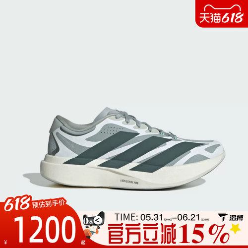 滔搏adidas阿迪达斯男子ADIZERO EVO SL EXO M运动跑步鞋KJ3102