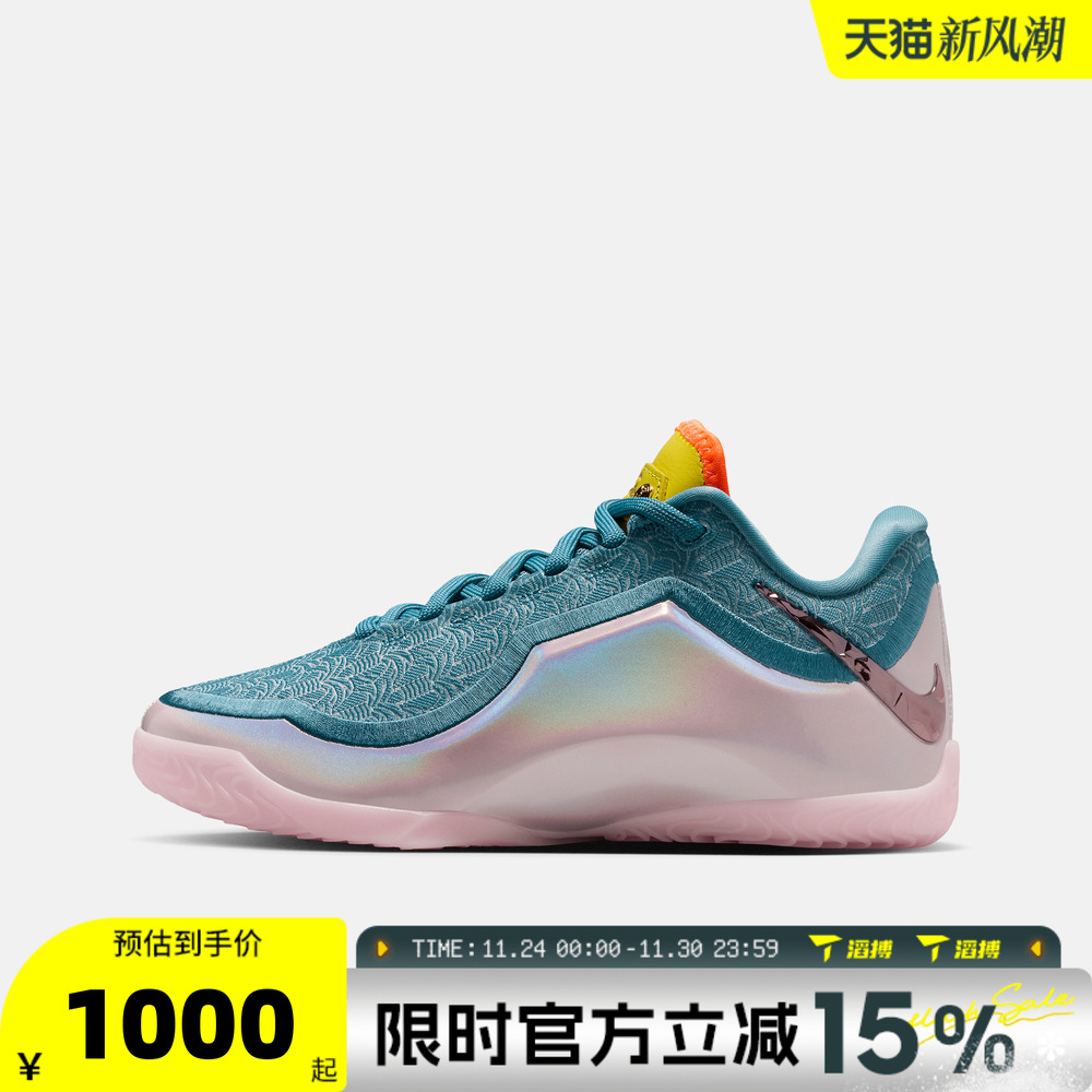 滔搏NIKE耐克儿童LEBRON XXIII ALT运动训练篮球鞋IM9005-001