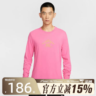 滔搏NIKE耐克男子运动休闲长袖T恤HV4197-684
