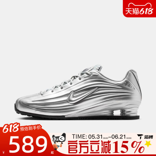 滔搏NIKE耐克女鞋SHOX Z经典复古运动健身训练休闲鞋IO7843-002