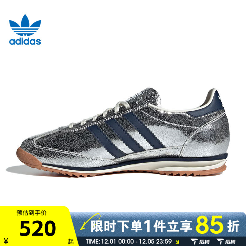 滔搏adidas阿迪达斯三叶草男女T头鞋SL 72 OG W运动休闲鞋JH8654