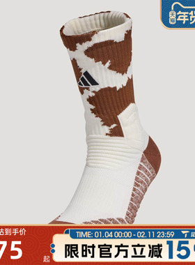 滔搏adidas阿迪达斯男女HOR SLCT CW 1PP休闲袜子IA7503