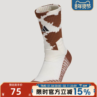 滔搏adidas阿迪达斯男女HOR SLCT CW 1PP休闲袜子IA7503
