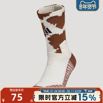 滔搏adidas阿迪达斯男女HOR SLCT CW 1PP休闲袜子IA7503