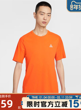 滔搏NIKE耐克男子运动休闲短袖T恤IO9678-819