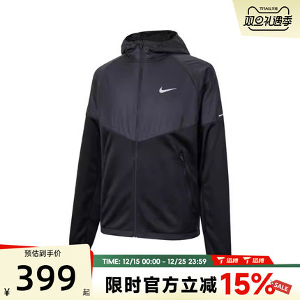 NIKE耐克男子TFSPHRJKT运动健身夹克外套FZ1112-010