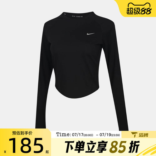 滔搏NIKE耐克女子AS   TEMPO DF CRP运动休闲长袖T恤IM7578-010