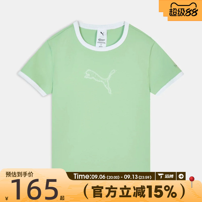 滔搏puma彪马女子PPG SS TEE ringer W-运动休闲短袖T恤63747138图片