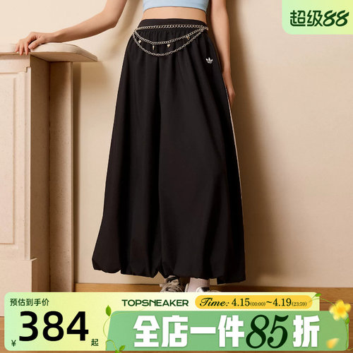 滔搏adidas阿迪达斯三叶草女子BALLOON L SK运动休闲半身裙KC8088