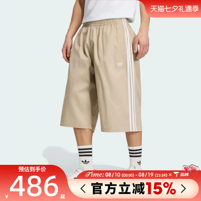 滔搏adidas阿迪达斯三叶草男子TWILL SHRT时尚运动休闲短裤KR1388