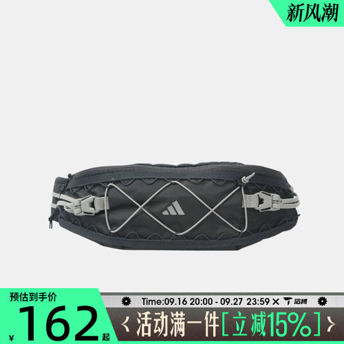滔搏adidas阿迪达斯男女UBSP WB S运动休闲腰包KY7937