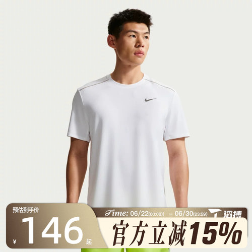 滔搏NIKE耐克男子百搭舒适健身运动训练休闲短袖T恤IF2083-100