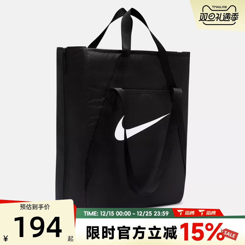滔搏NIKE耐克女子NK GYM TOTE - SP26运动休闲挎包IH7964-010