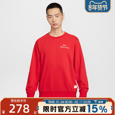 滔搏NIKE耐克男子运动休闲套头衫卫衣IR0102-657