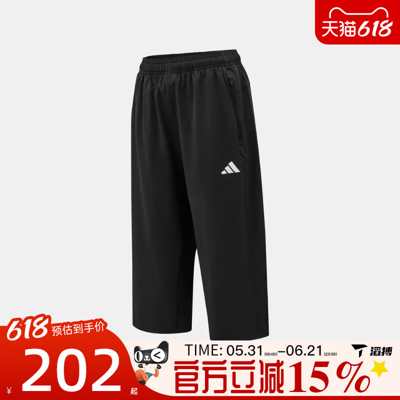 滔搏adidas阿迪达斯男子运动休闲七分裤KA5535