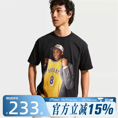 滔搏NIKE耐克男子AS KB DF TEE M90运动休闲短袖T恤IF4960-010