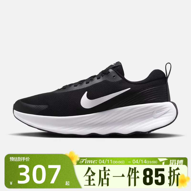 滔搏NIKE耐克男鞋PROMINA百搭舒适休闲运动训练跑步鞋FV5285-002