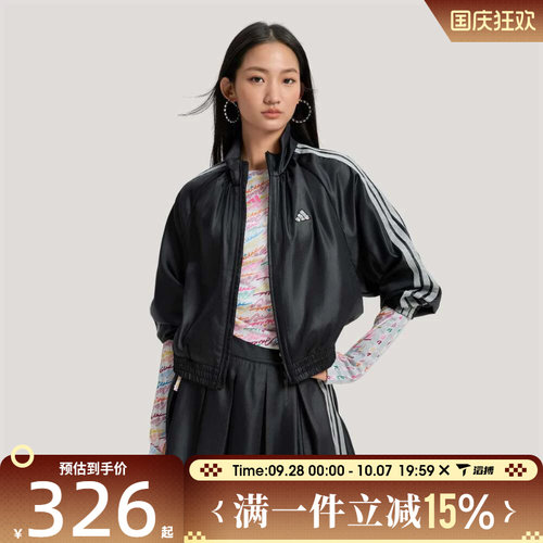 滔搏adidas阿迪达斯女子运动健身夹克外套KS0039